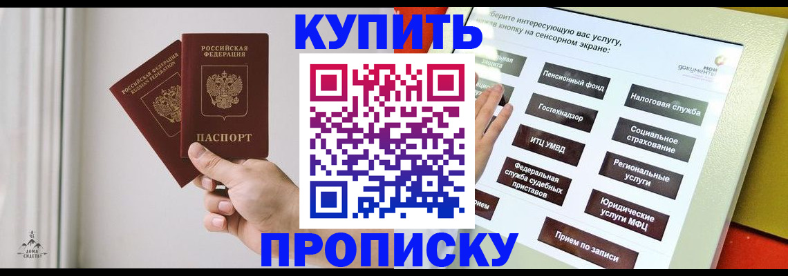 форма 3 в Симферополе