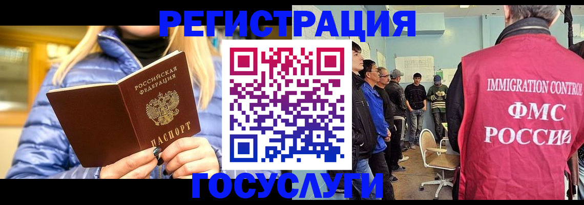 временная прописка в Симферополе